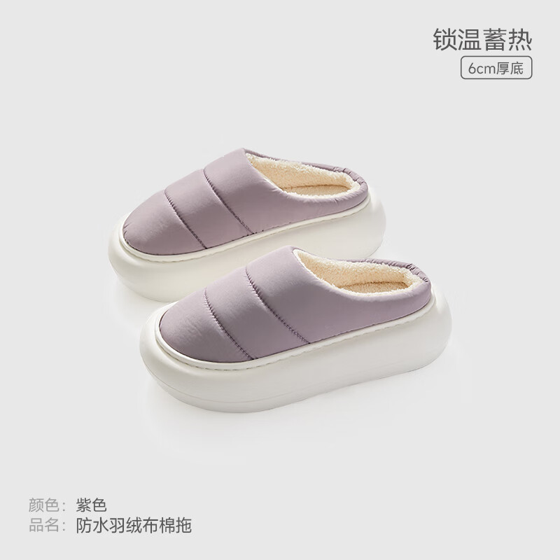 ��������ЬŮ�������⴩���ϰ�����ů�������ڼҾӺ�׷�ˮ��Ь�� ��ɫ���Ͱ����� 37-38