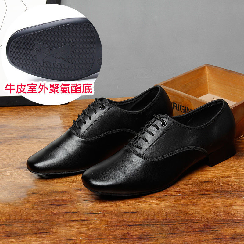 男士摩登舞鞋成人软底现代舞男式国标舞牛皮交谊舞皮广场舞蹈鞋 室外