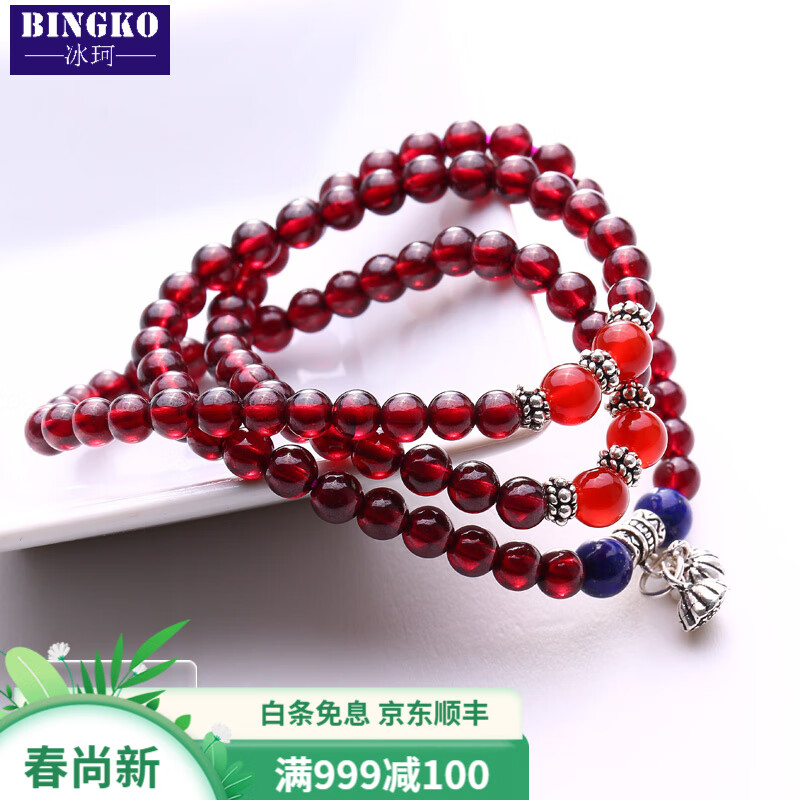 手镯手链脚链历史价格查询方法|手镯手链脚链价格历史