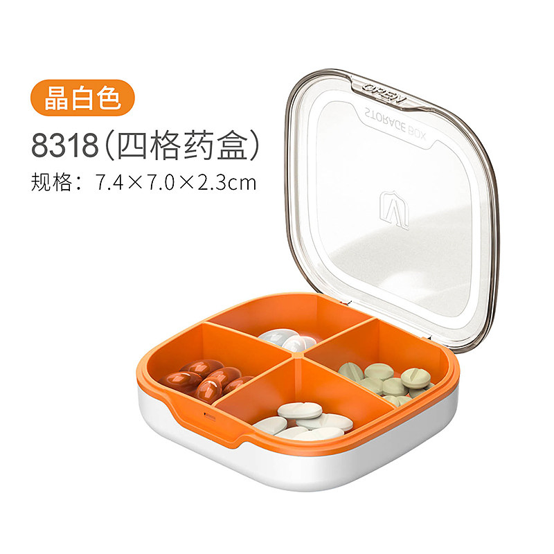 abdo 药盒便携式7天分装一周容量药丸随身药盒子分装盒分药器药盒 8318-四格药盒-晶白色