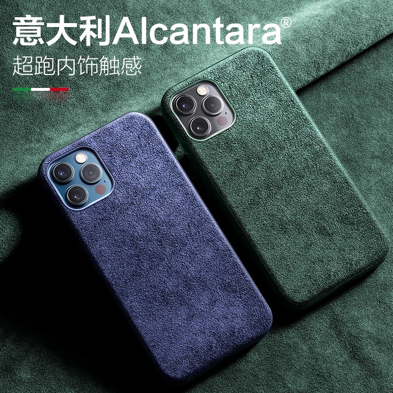 SanCore Alcantara适用于苹果12手机壳iPhone12ProMax翻毛皮11Pro 海魂蓝 iPhone12Pro