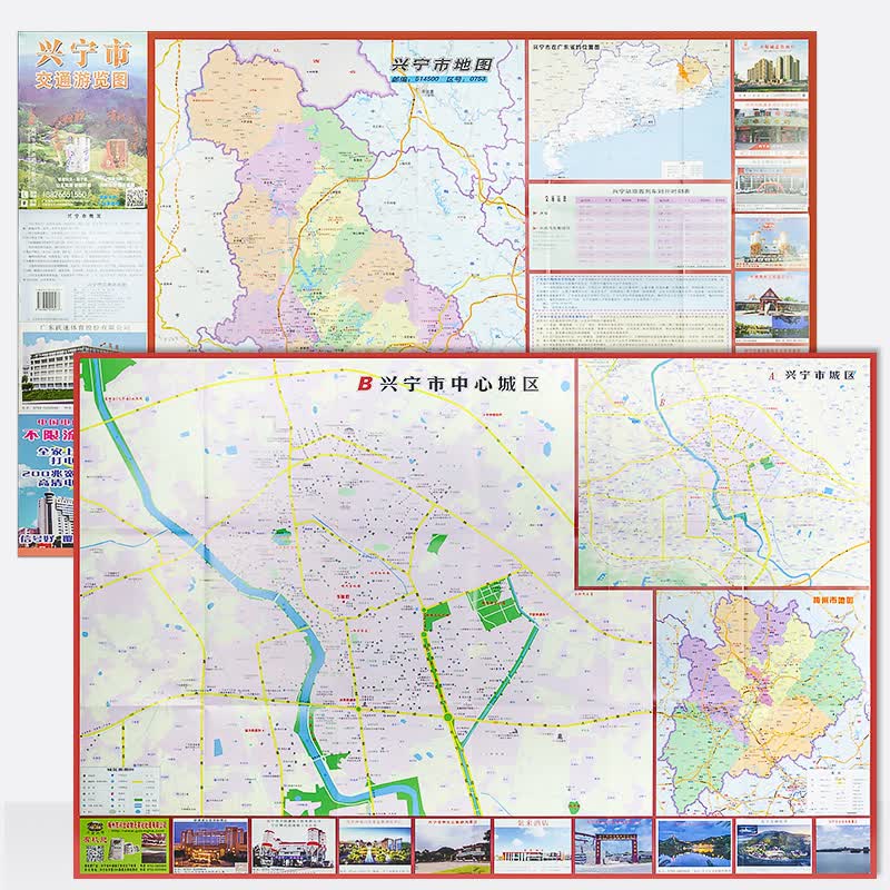 2019新版 兴宁市交通旅游地图 折叠双面 旅游 交通路线查看 详细至城区地图 约87*57cm 旅