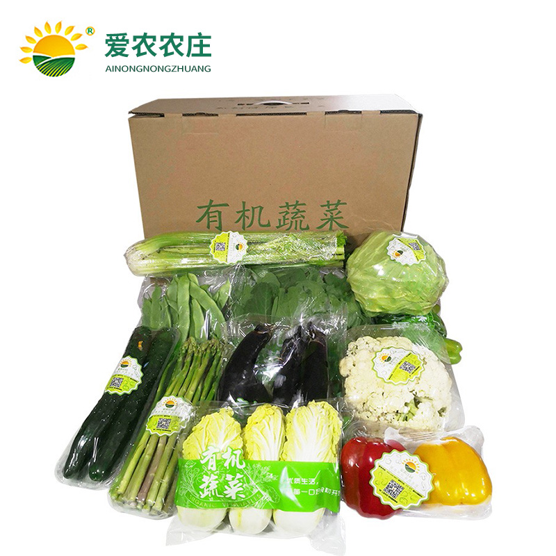 爱农 有机蔬菜礼盒 生鲜 蔬菜套装 g款