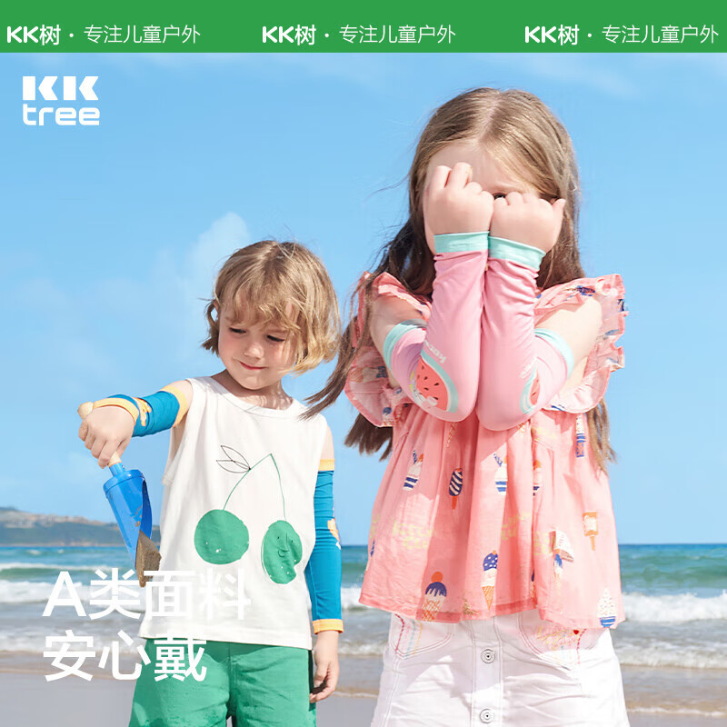 kocotreekkͯ ˿͸  Ůͯɹ18.28Ԫȯ
