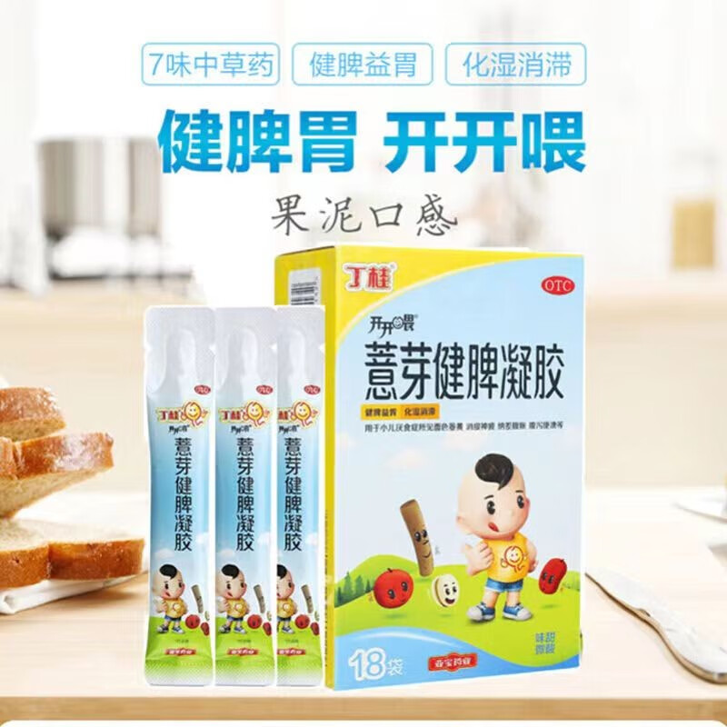 亚宝 丁桂薏芽健脾凝胶10.6g*18袋/盒 3盒