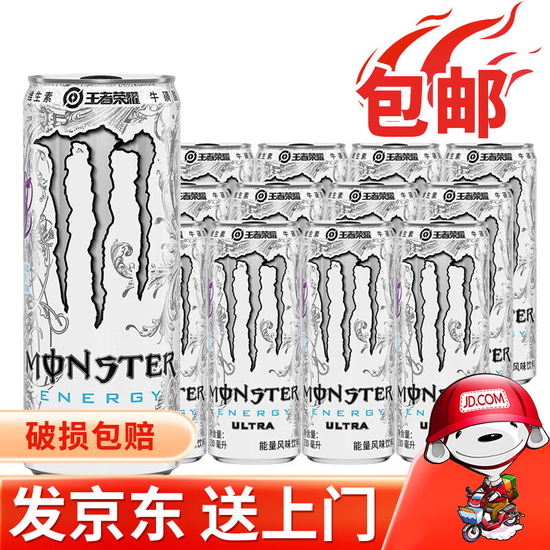 可口可乐魔爪饮料能量型维生素风味饮料 330ml*12罐 无糖 白魔爪330*