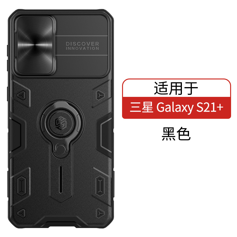 轩睿 三星s21ultra手机壳全包边防摔后外壳带指环支架s21 /plus镜头