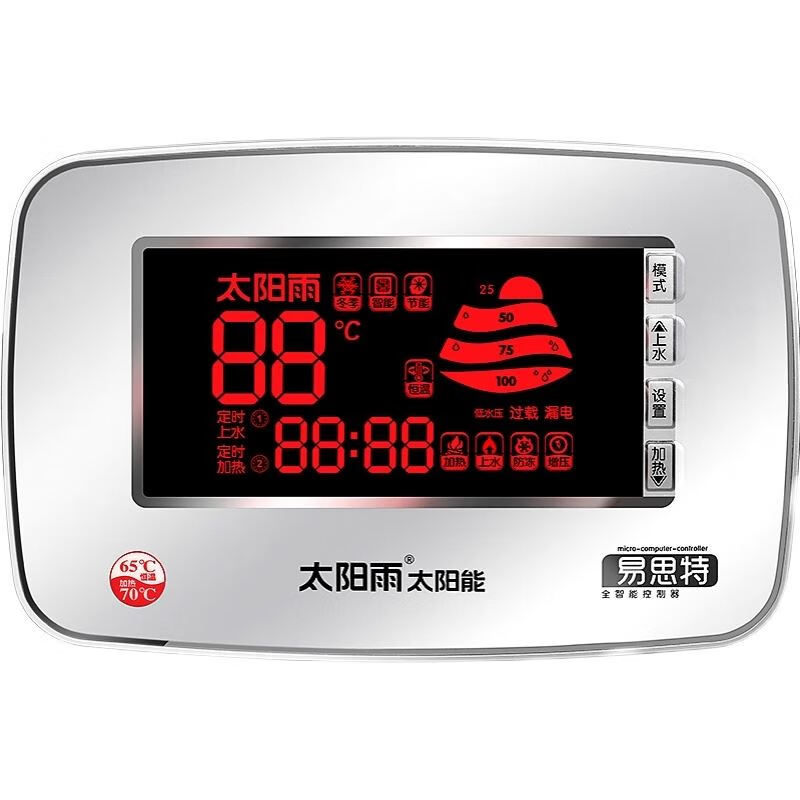 太阳雨太阳能智能测控仪显示器恒温测控仪表智能恒控制器配件大全 单