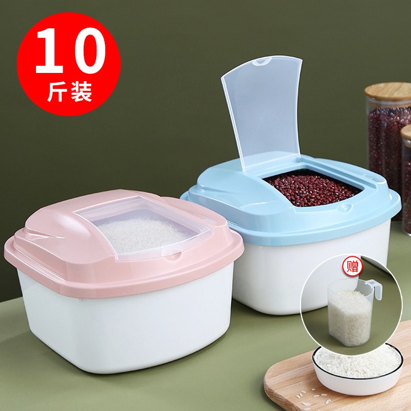 Edo 米桶储米箱5公斤装 米面收纳箱防潮防潮储米桶 TH1105