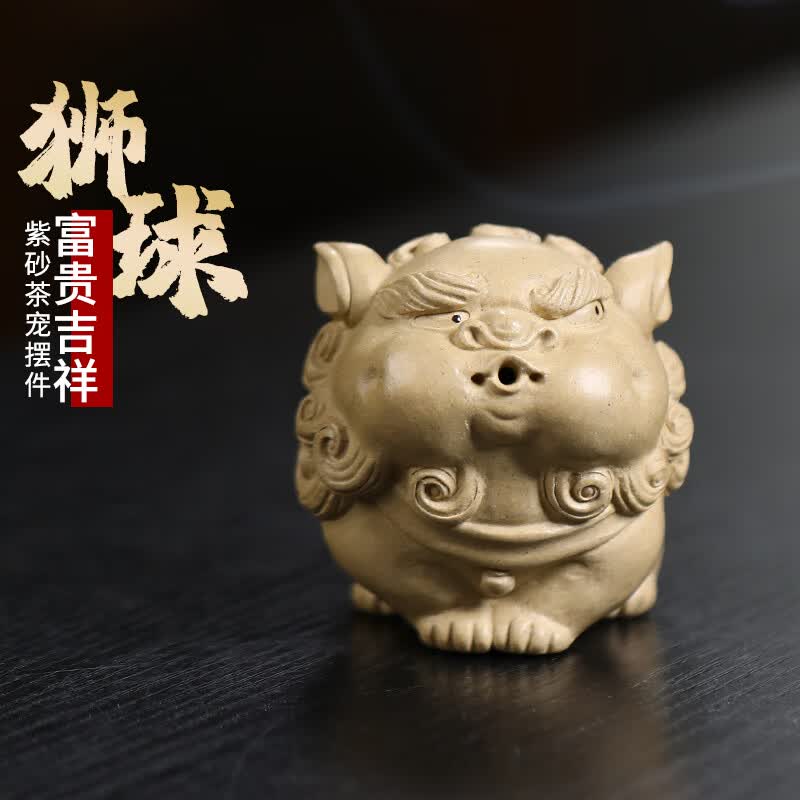 名家全手工茶玩狮球 茶盘摆件雕塑香插 段泥狮球 王莎莎作品