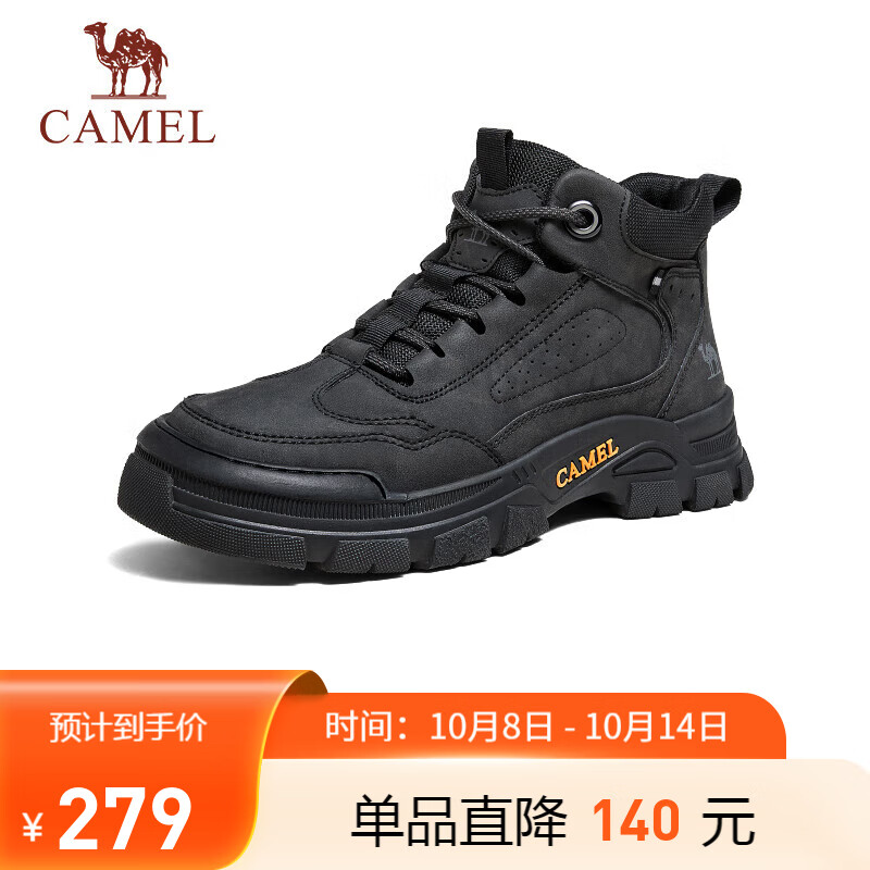 骆驼（CAMEL）工装马丁靴城市户外中帮登山厚底徒步鞋 G14W342614 夜黑色 43 