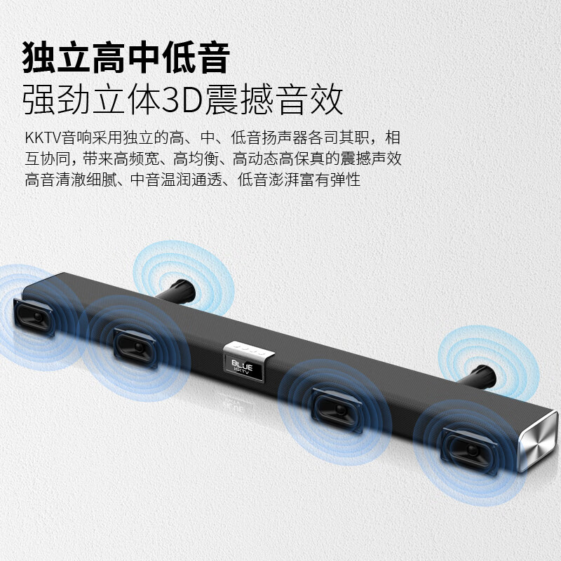 KKTV KY-YX619 电视音响 独立低音炮 家庭影院 回音壁5.1 客厅家用壁挂音箱可遥控蓝牙音箱