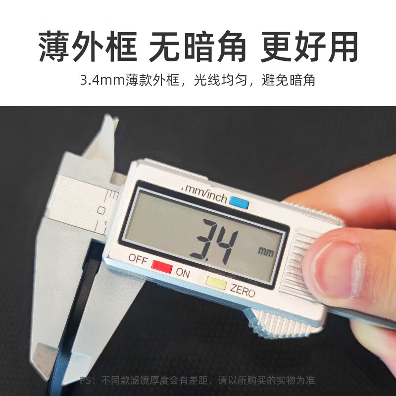 艾博森(I-BOXINE)uv镜镜头滤镜套装保护镜星光镜 CPL偏振镜 减光镜 微距镜 柔光镜高端滤镜 单反微单相机套装滤镜片 大师五件套(星光镜+偏振镜+减光镜+近摄镜+UV镜 67mm