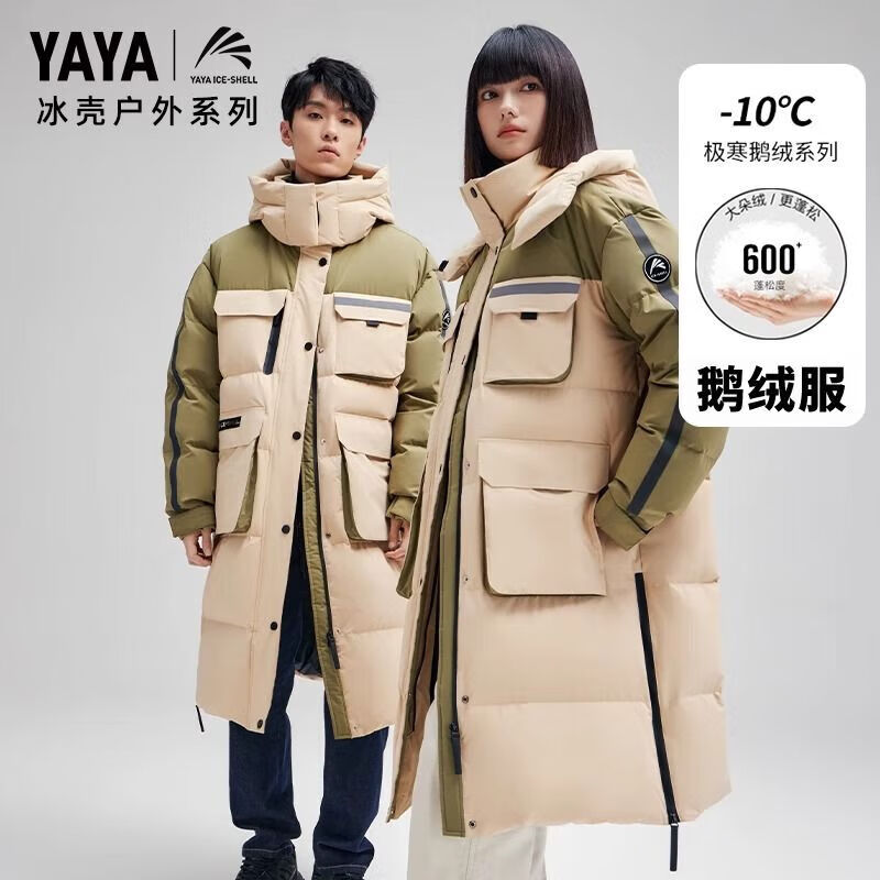 鸭鸭（YAYA）2025年冬季冰壳系列长款羽绒服男女同款户外百搭极寒保暖鹅绒外套 卡其色 2XL 【170-190斤】
