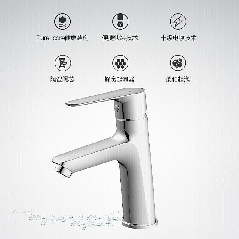 九牧 JOMOO 面盆健康龙头卫生间卫浴冷热水龙头洗手盆洗脸盆台盆单孔快装水龙头32341