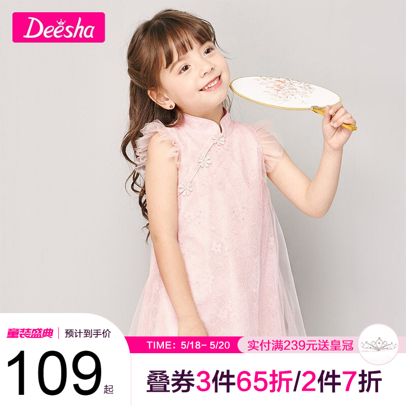 笛莎（DEESHA）女童装连衣裙2021年夏季新款短袖国风可爱气质汉服女孩裙子 烟粉  130