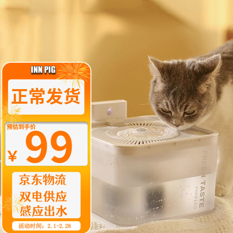 怎么看食具水具物品的历史价格|食具水具价格比较