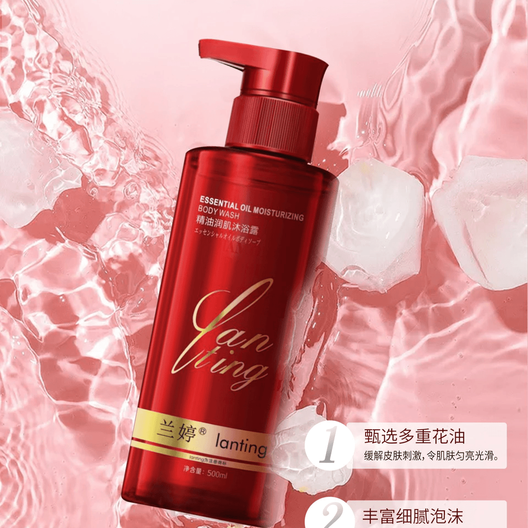 精油香氛润肌沐浴露保湿修护持久留香清爽滋润全身清洁