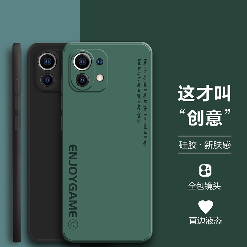 怎么看京东手机壳保护套最低价|手机壳保护套价格历史