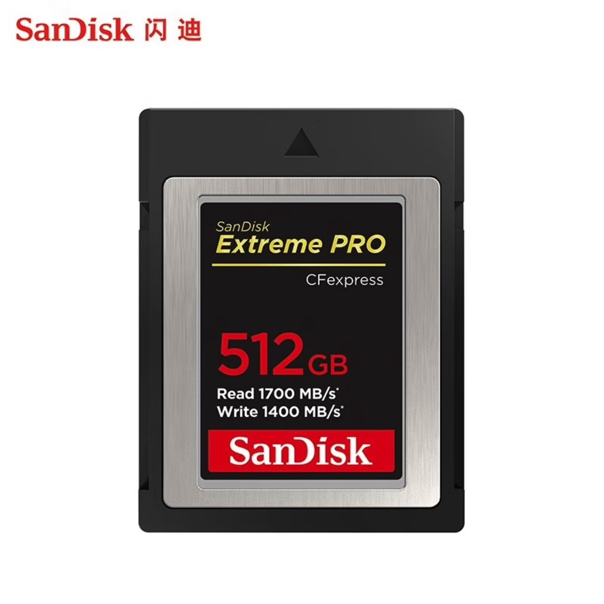 闪迪CFexpress Type-B存储卡 高速CFE内存卡 512GB