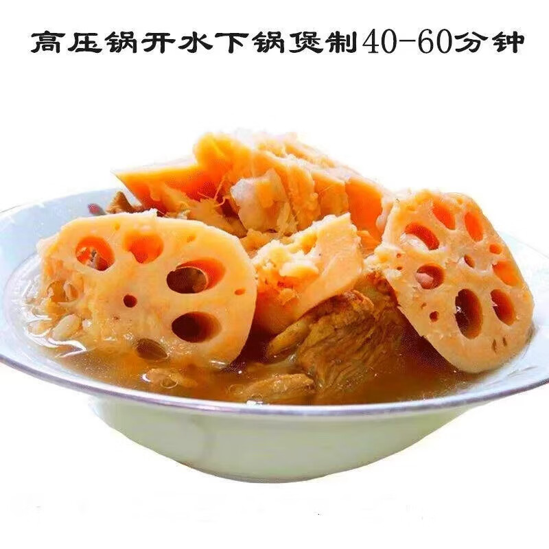 湖北洪湖粉藕新鲜煲汤藕青泥巴藕面藕炖汤粉糯莲藕 3斤普通