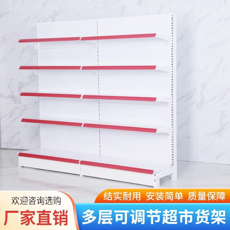 纳宝龙超市货架展示架便利店小卖部多层组合置物架中岛药店商用零食架子 加厚单面120*42*165五层副架属于什么档次？
