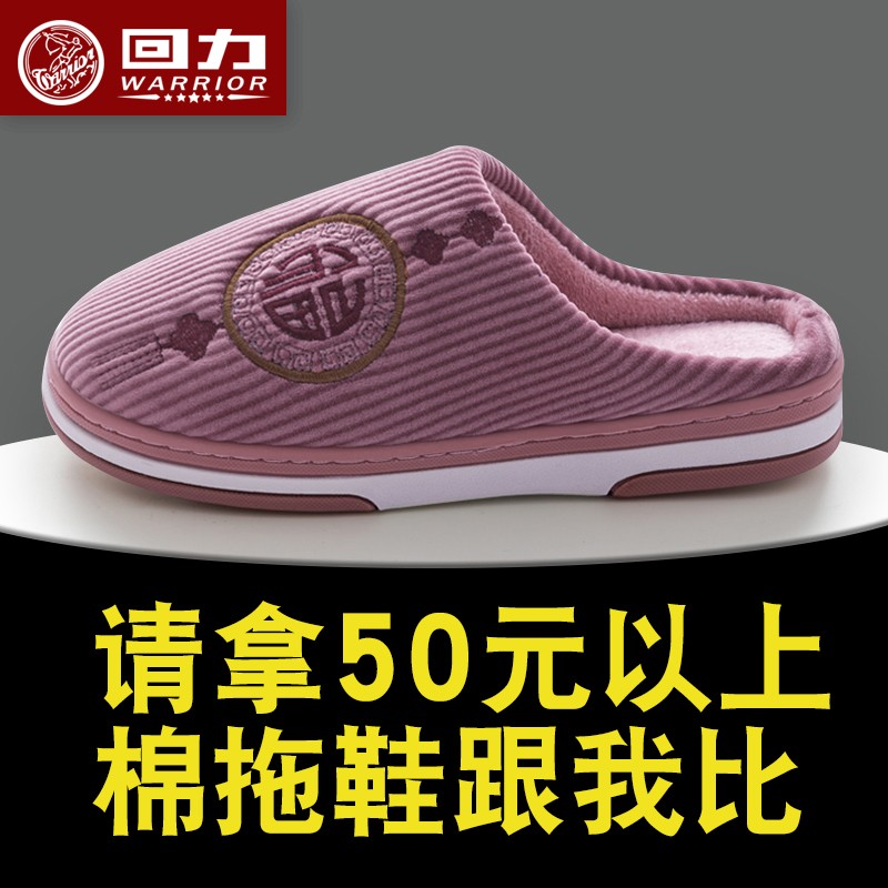 ���ڲ�������������Ь���ﶬ����о�޾Ӽ�ЬŮ�й�������������¿���ޱ�ů��Ь ��ɫ 44-45 ����׼�롿25.56Ԫ