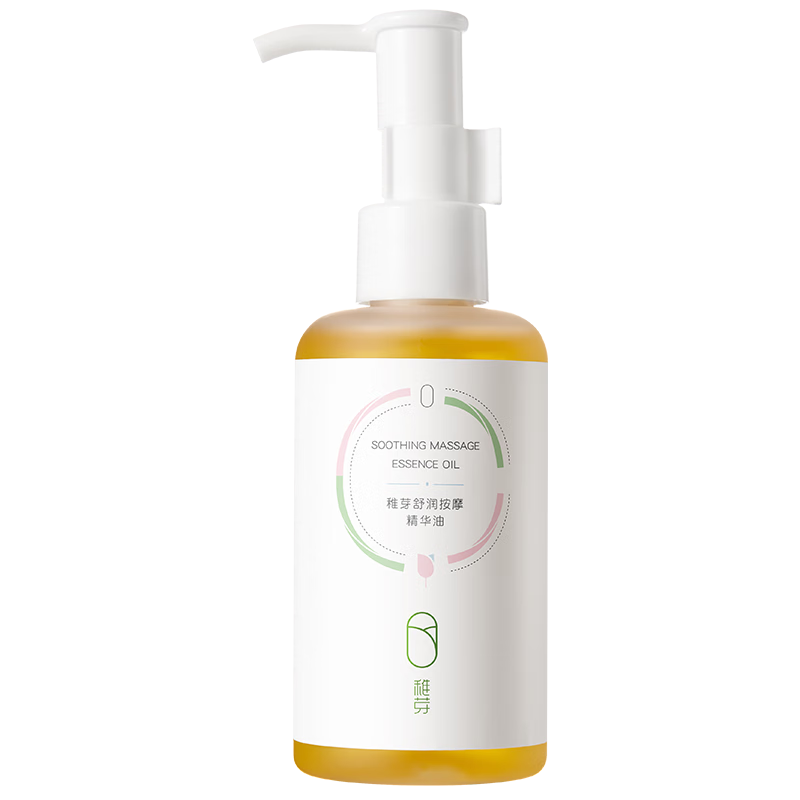 稚芽准孕妇橄榄油90ml妊娠舒缓淡化纹路准孕妇专用身体按摩舒纹乳套装 【预防淡化纹路】橄榄精华油90ml