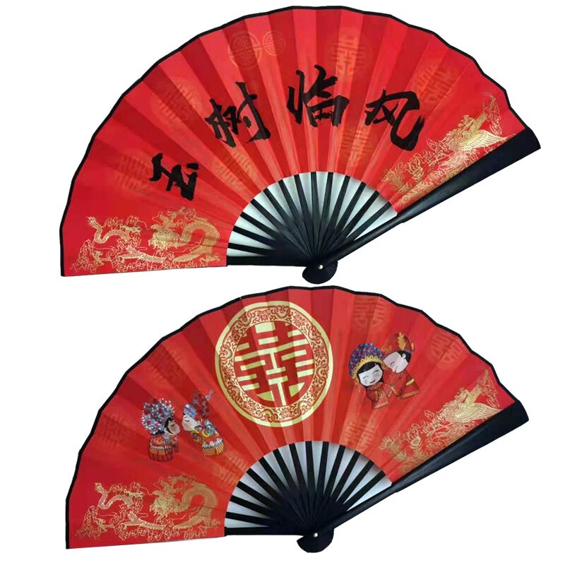 新郎伴郎折扇迎亲中国风拍照道具扇子婚礼接亲洒金扇 玉树临风(1把)