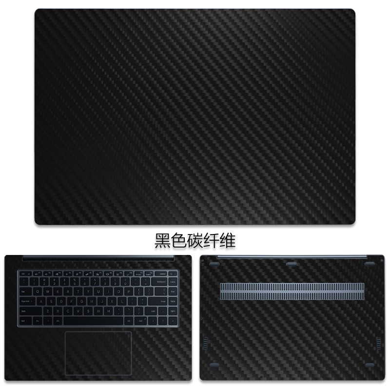 pro14电脑贴膜redmibook 16增强版14二代机身炫彩贴 黑色碳纤维 abcd