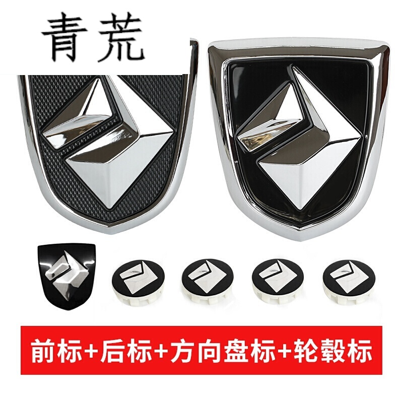 迪彦适用于宝骏新车标宝骏530 510 360 730 560 310w专用车标立体钻石