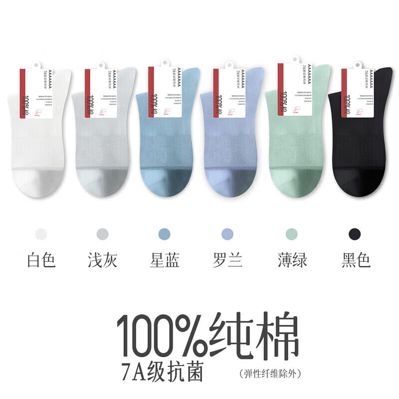 ���� ����Ů���ി����Ͳ���޹����� 6˫װ