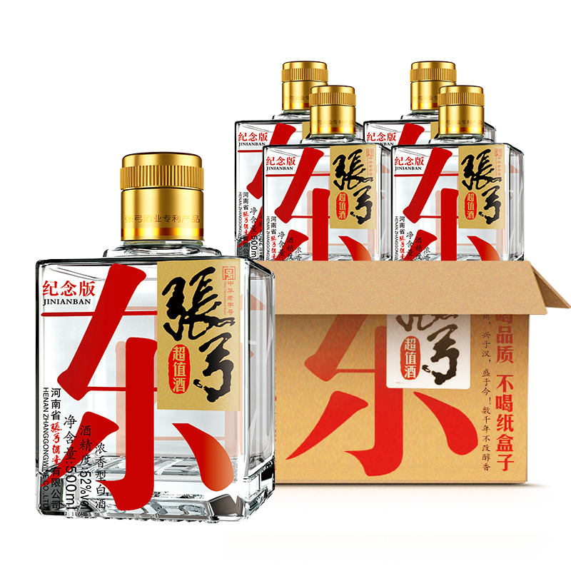 ���ڲ������Ź� ��ֵ����� Ũ���Ͱ׾� 52�� 500ml*4ƿ ����װ 250Ԫ��2��(��125Ԫ/��)