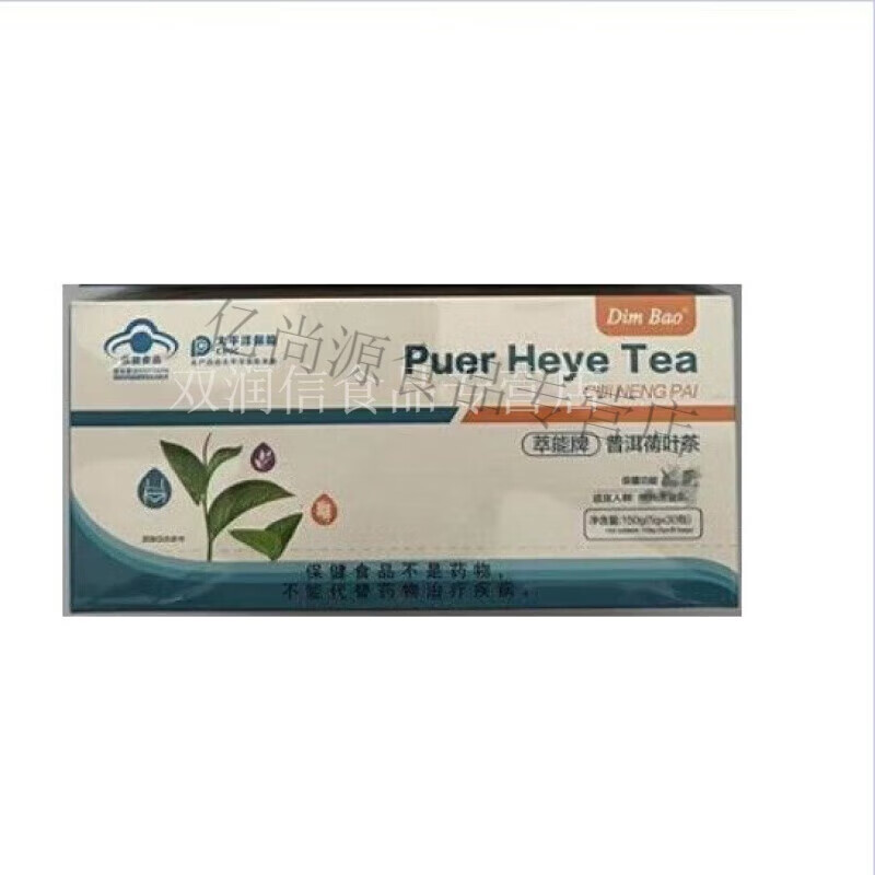i萃能牌普洱荷叶茶 5g*30袋 萃能牌普洱1茶清香荷叶减1脂通 5g/袋x 袋