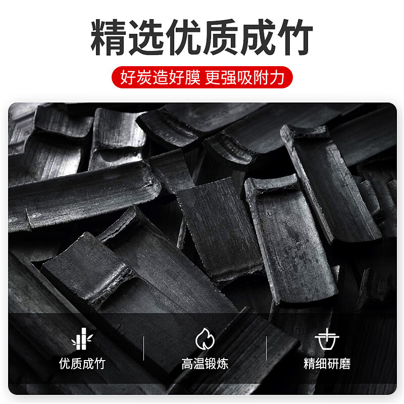 碧雅漫竹炭撕拉面膜60g撕拉式鼻膜鼻贴男女通用 撕拉面膜60gx1支