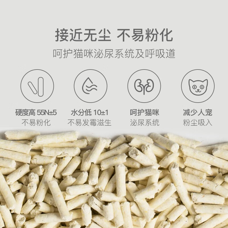 网易严选天然原味豆腐猫砂3.0用一段时间之后有没有其他异味？