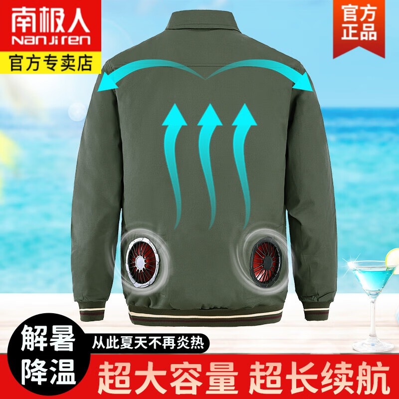 南极人(nanjiren)夏季空气调服男工作服制冷带风扇的充电棉劳保衣服电
