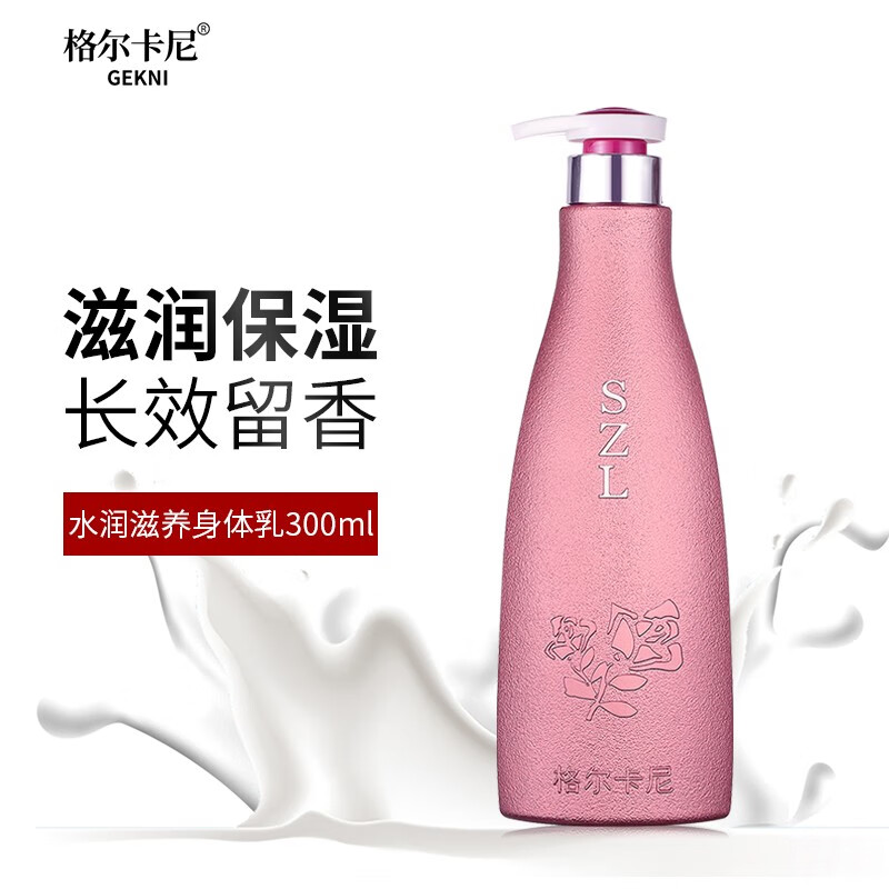 COCOˮȫˮʪŮͨ ˮ300ML 28Ԫ