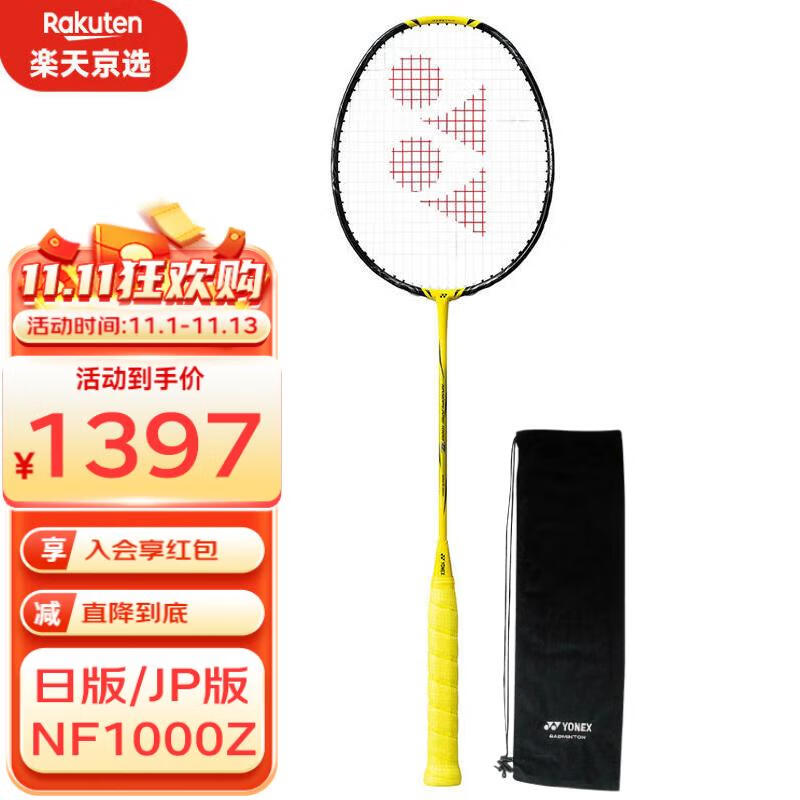 ڲYONEX˹ëļNF1000Z JPNanoflare 1000z ձ NF1000Z հ 3U51397Ԫ