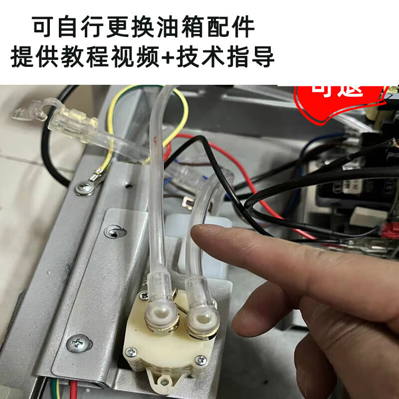 喜普跑步机油管精灵e3油箱加油管配件大全家用老款润滑油硅油油壶