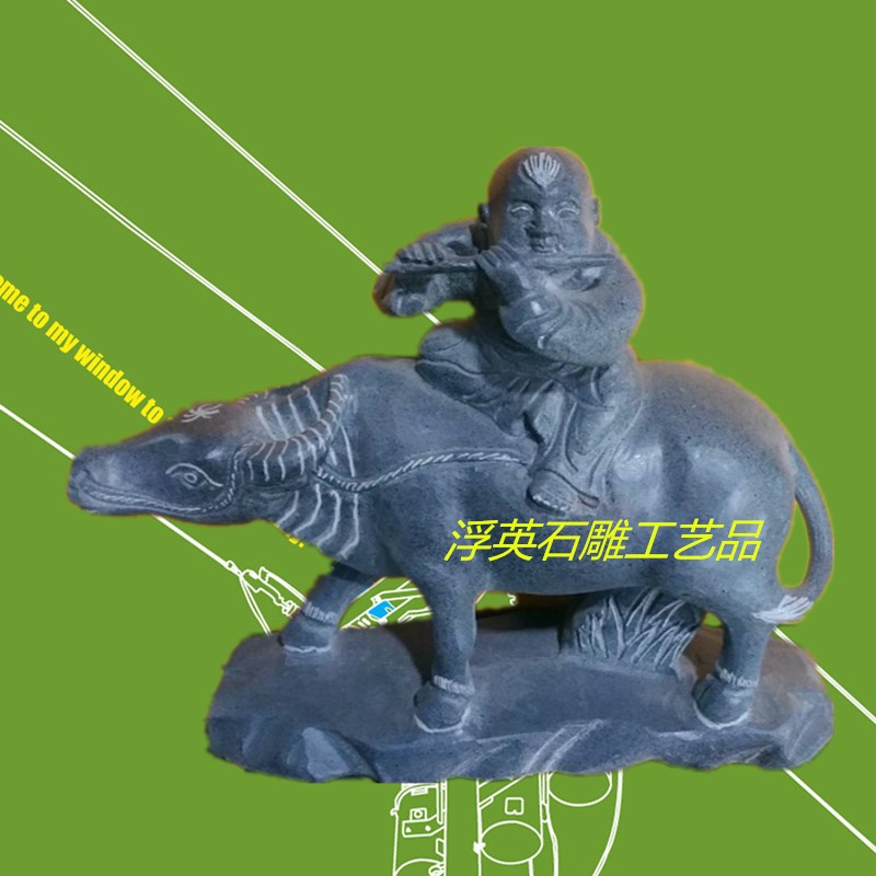 奥琅石苑石雕牛牧童牛摆件青石牛卧牛斗牛旺财牛生肖牛摆件石头牛工艺