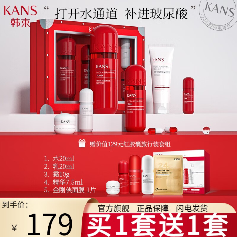 套装礼盒的价格行情与趋势|套装礼盒价格历史