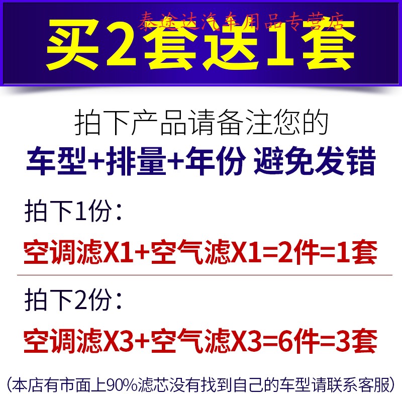 游枫亭适配18-21款丰田CHR奕泽空调滤芯c-hr空气格izoa空滤原厂原装2.0L 2020-22-23年  CHR 排量2.0L