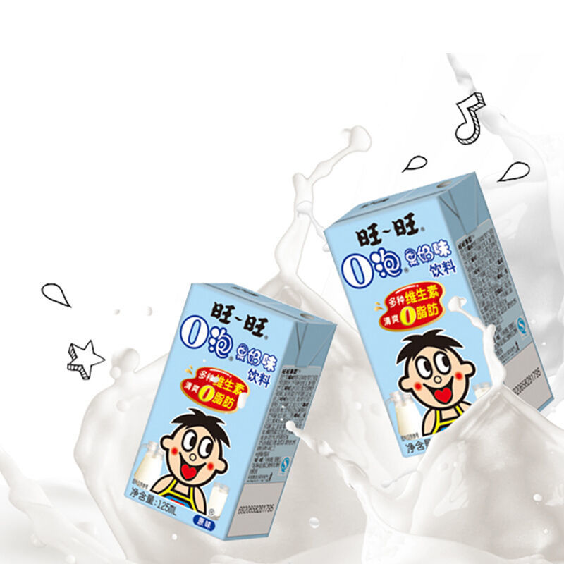 奶果味含乳饮料原味草莓味125ml*20包礼盒装【4月13日发完】 旺旺o泡