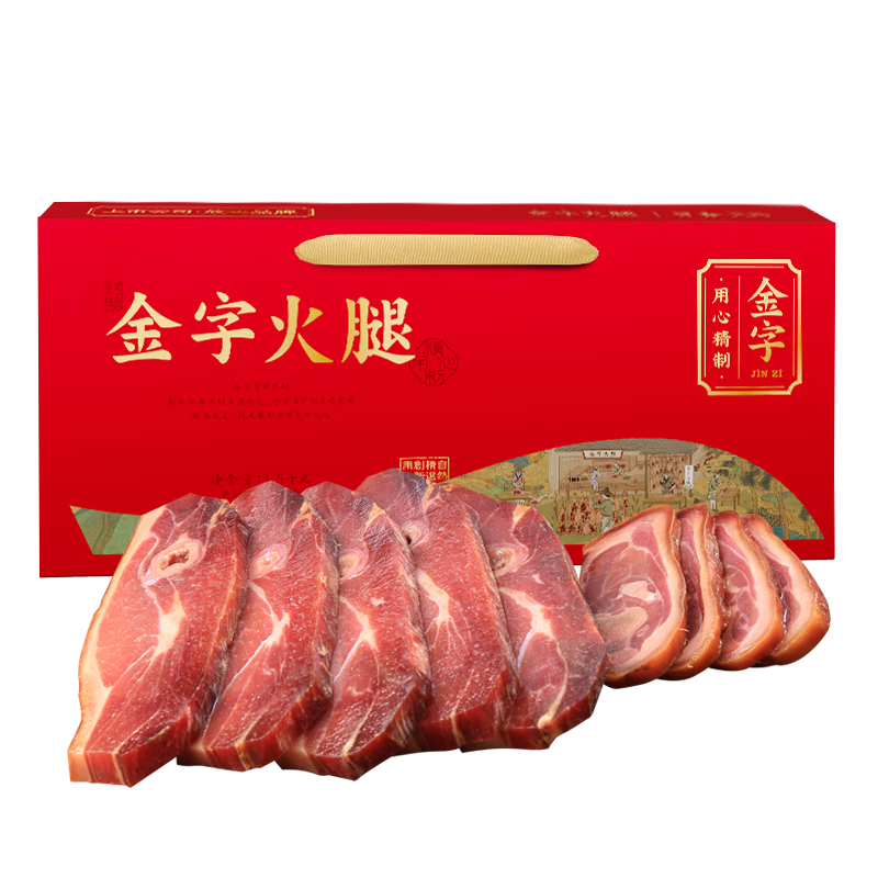 浓郁口感，享受美食盛宴——金华火腿块礼盒价格走势及优质商品推荐|查询熟食腊味低价软件