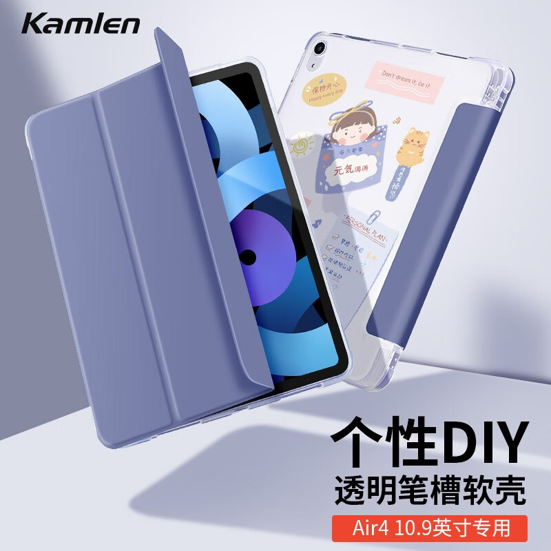查看平板电脑配件价格走势用什么App|平板电脑配件价格比较