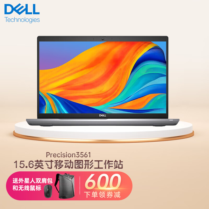 i7-11800h/t600显卡 32g内存/512g固态 2t/定制版