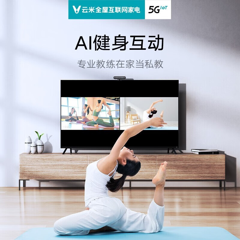 云米21Face智慧屏65X265寸电视用户好评如潮,真实评价在此!