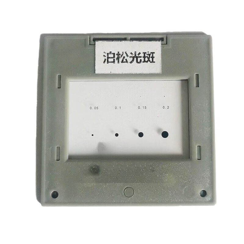 泊松亮斑教学演示实验器材 小孔衍射光栅片 干涉现象doe镜片定制 单