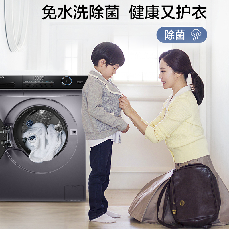 海尔XQG90洗衣机可以入手吗？使用良心测评分享。